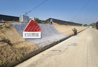 揭阳市水泥毯混凝土帆布 - 一站式服务